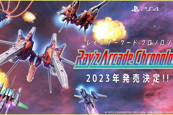 《Ray'z Arcade Chronology》中文版今天上市,舉辦慶祝上市活動!