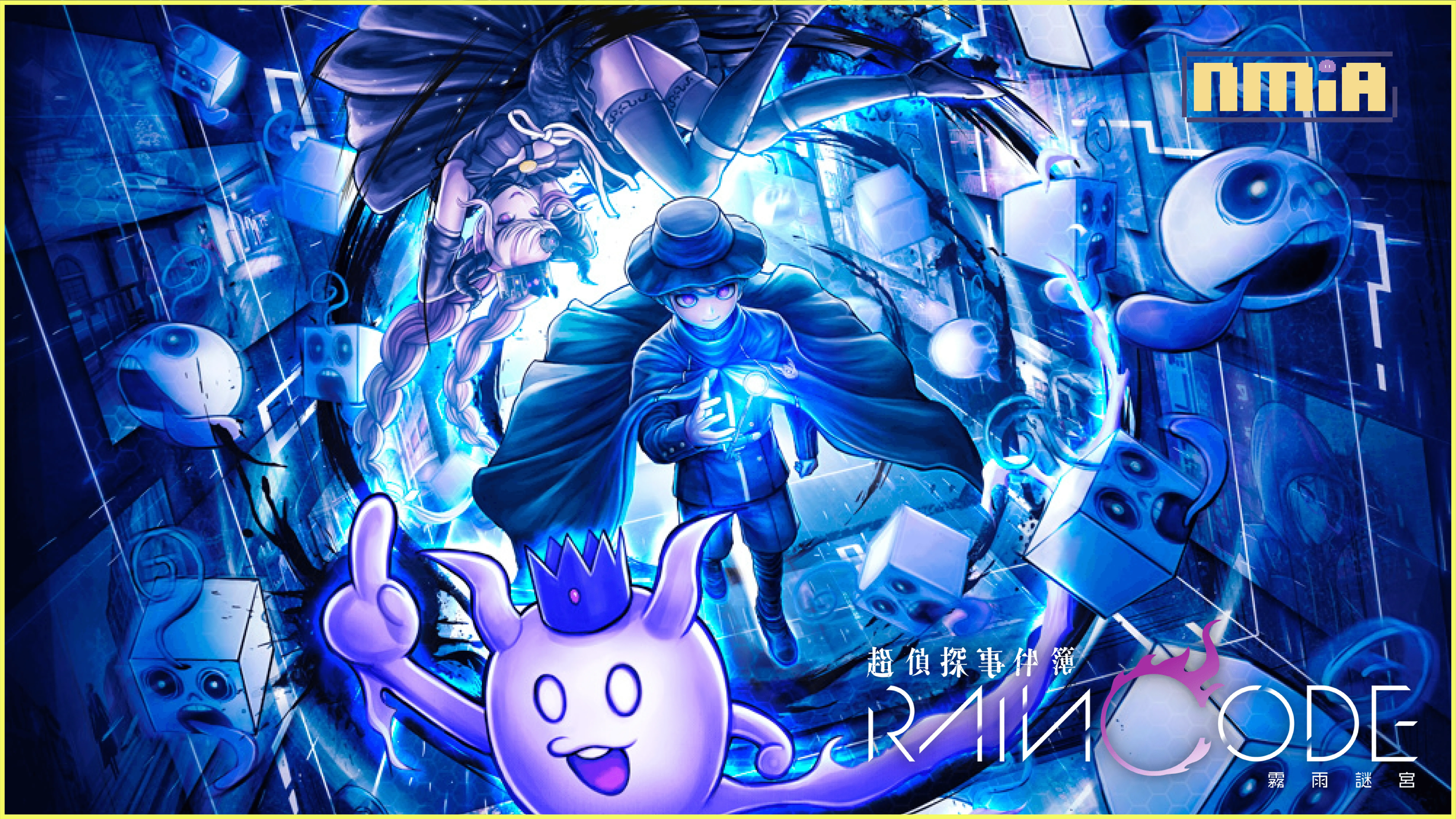 《槍彈辯駁》製作團隊再次集結的黑暗奇幻推理動作遊戲! Nintendo Switch 《超偵探事件簿 霧雨謎宮》 公開預購特典內容!