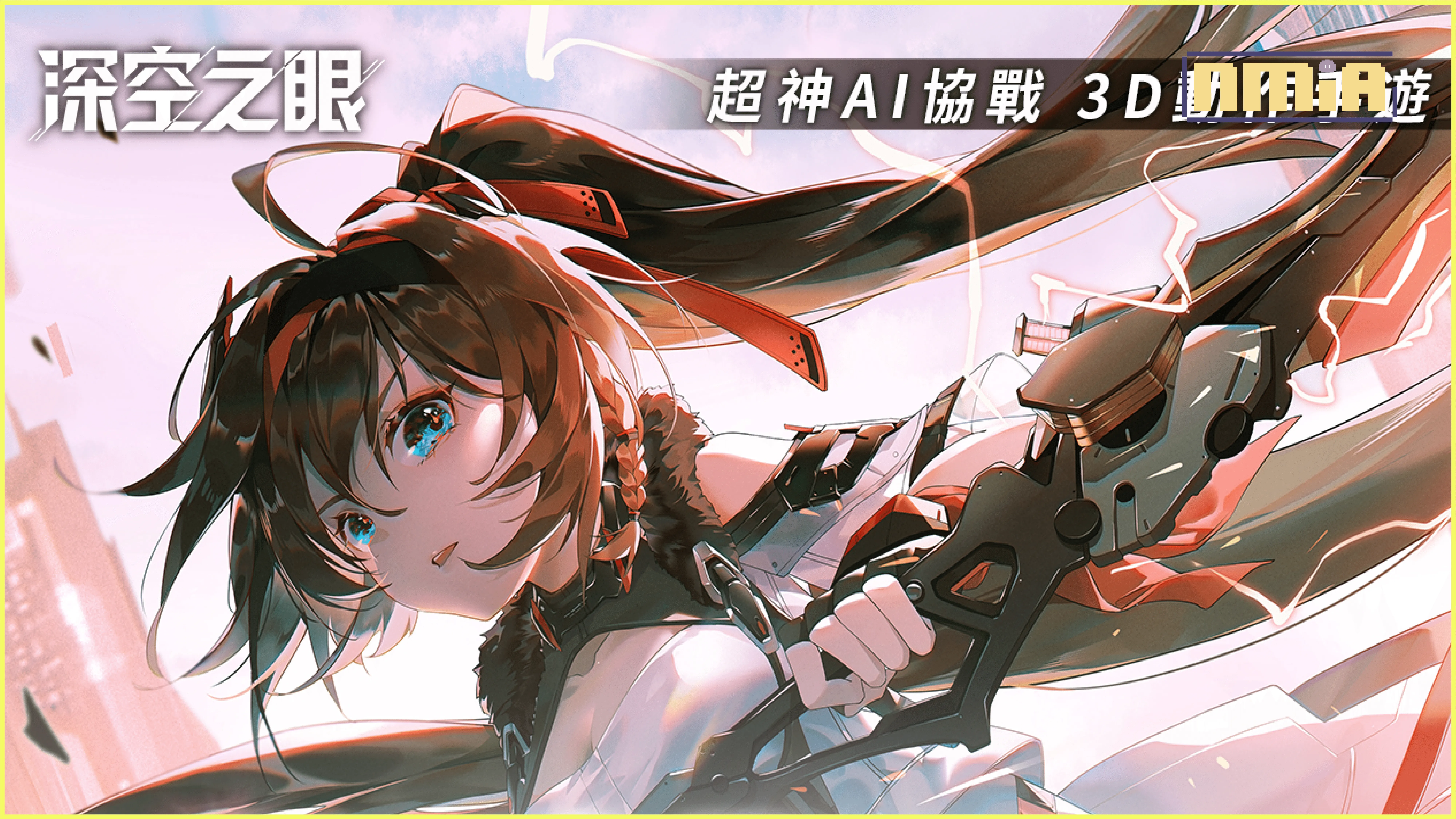 《深空之眼》連攜奧義PV曝光!國常立X月讀攜手出擊,燃爆全場!上市印象曲《No Way Out》解禁!