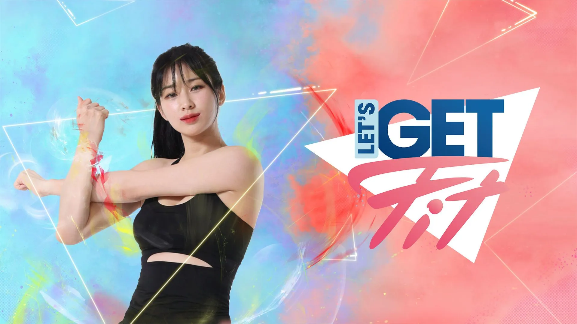 標準健身 & 訓練遊戲《Let's Get Fit》中文版確定上市!「《Let's Get Fit》中文版免費體驗活動」募集相關資訊