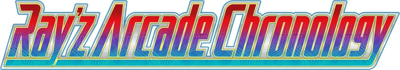 《Ray'z Arcade Chronology》中文實體盒裝版確定明年3月9日同步上市!