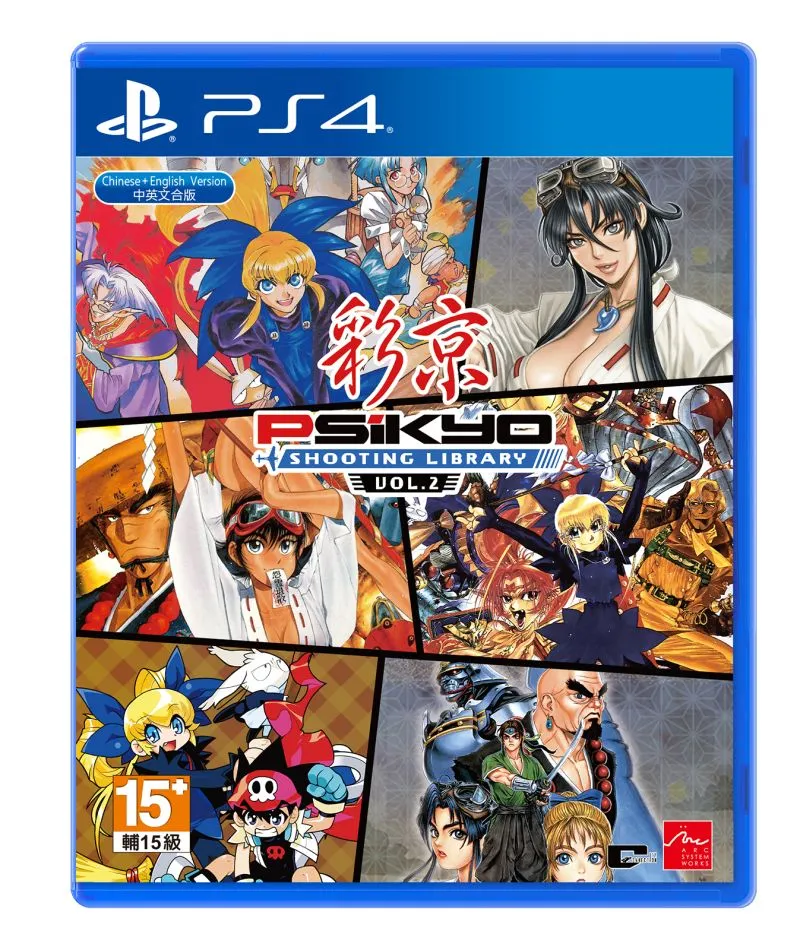 PS4《彩京 SHOOTING LIBRARY Vol.2 》中文實體盒裝版公開預售相關資訊!