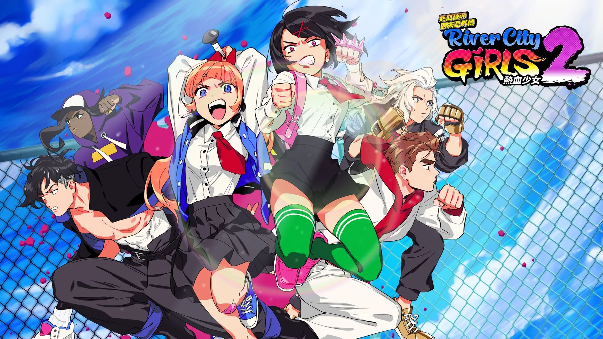 《熱血硬派國夫君外傳 熱血少女2》中文版確定於今年12月1日上市!