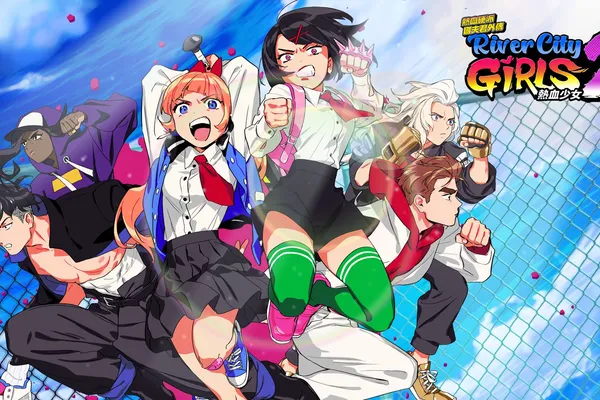 《熱血硬派國夫君外傳 熱血少女2》中文版確定於今年12月1日上市!