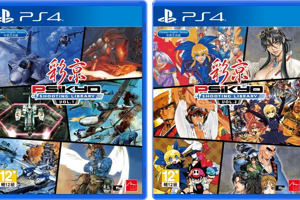 PS4《彩京 SHOOTING LIBRARY》 Vol.1 & Vol.2 中文實體盒裝版確定上市!