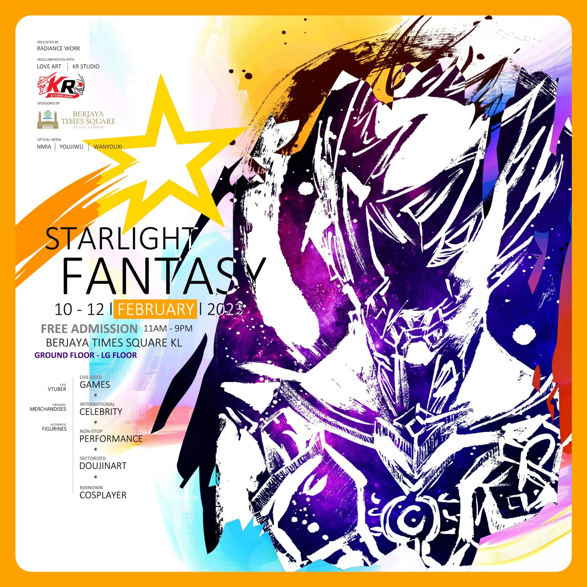 井上正大缐下活動Starlight Fantasy詳情,特攝粉和ACG粉切勿錯過!