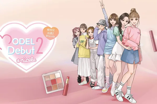 模特兒模擬遊戲《MODEL Debut 2 #nicola/模特兒出道 2 nicola》繁體中文版確定上市!
