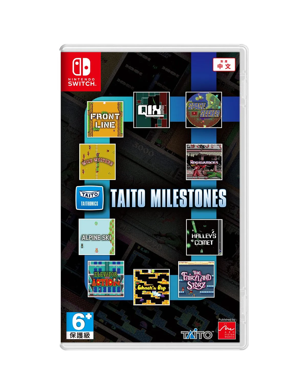 名作街機遊戲集大成!《TAITO MILESTONES》今天上市,舉辦慶祝活動!