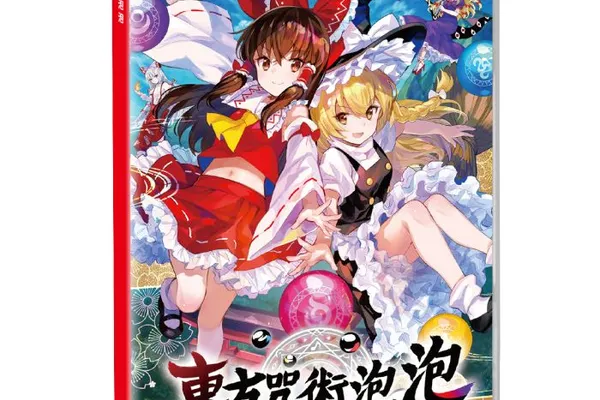 《東方咒術泡泡》新增角色包第六波!「角色包露米婭」上市!