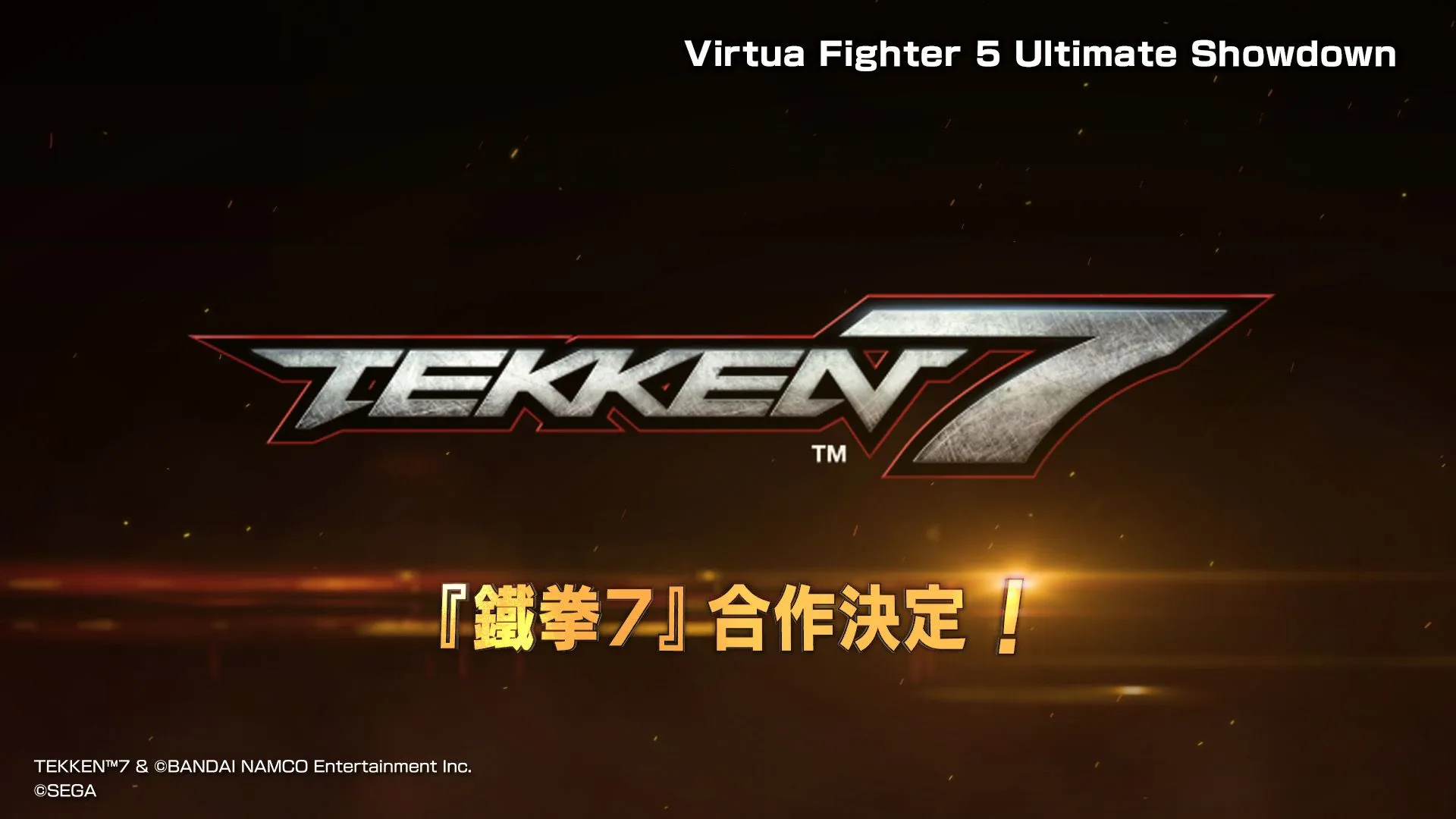 PlayStation®4遊戲『Virtua Fighter 5 Ultimate Showdown』 宣布將與『鐵拳7』合作!