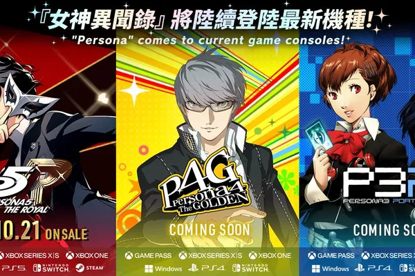 Three Titles from the Persona Series Remastered for the Latest Platforms! Now with Additional Support on the Nintendo Switch™