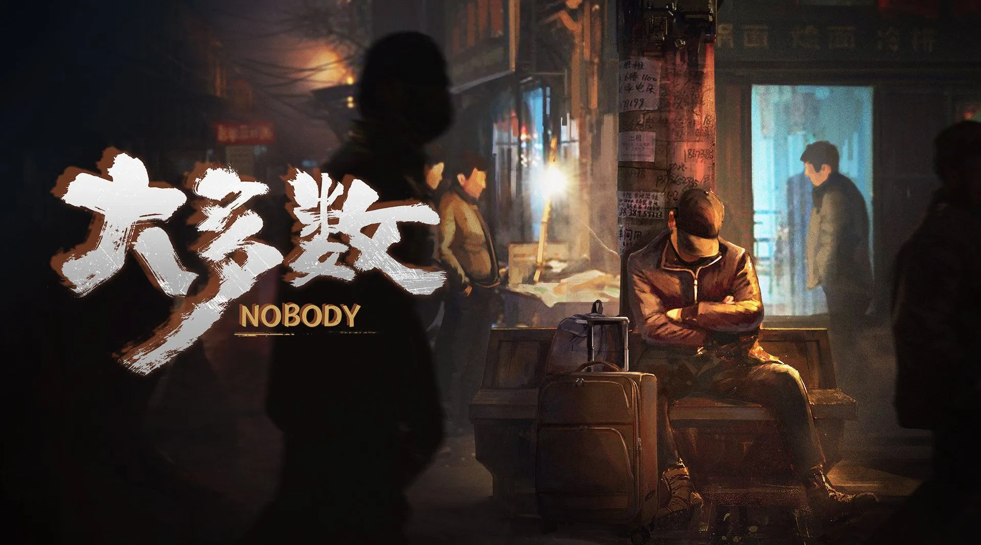 本週Steam銷量排行榜-(2022/11/14~2022/11/20)