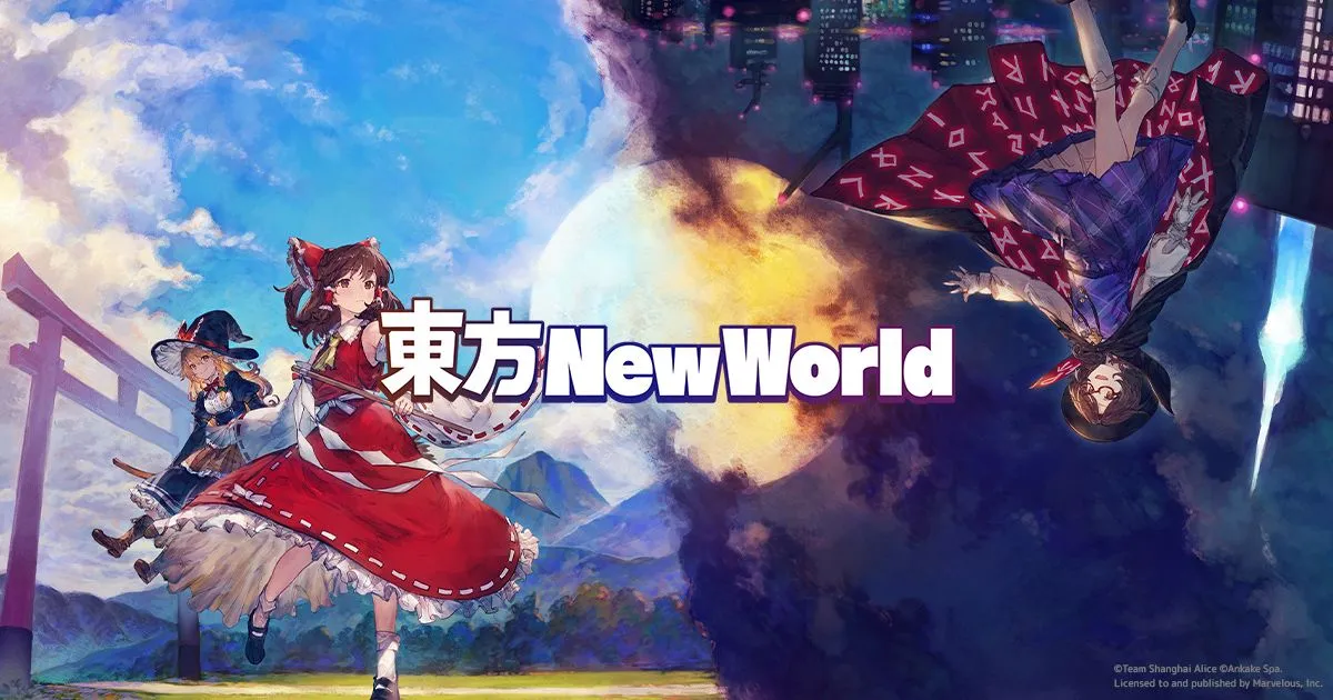 『東方 New World』Nintendo SwitchTM版確定 7 月 13 日(四)發售!
