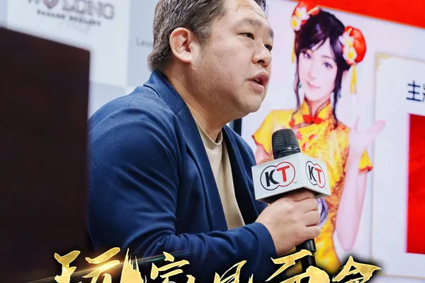 光榮特庫摩出品正宗系列手遊『三國志 霸道』 2023台北國際電玩展暨玩家見面會,圓滿落幕!!