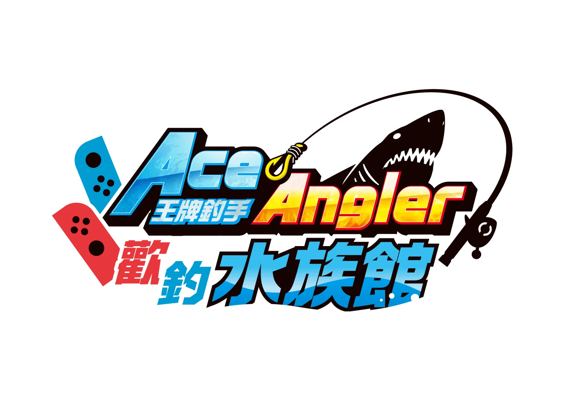 萬代南夢宮娛樂宣布,為紀念系列最新作品發售,將於今日(8月8日)起舉辦「試玩同樂會」,玩家將可完整遊玩現正販售中的《王牌釣手 Nintendo Switch版》