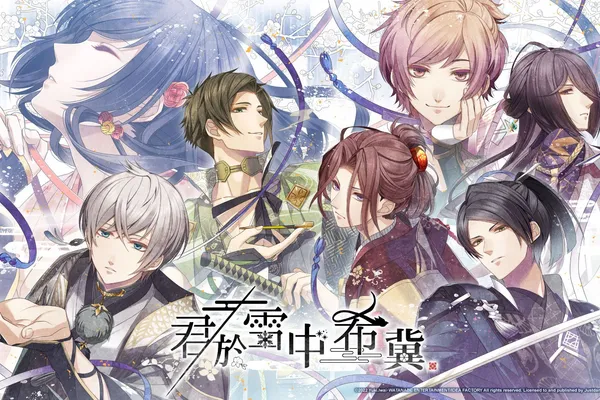 NS《君於雪中希冀》中文化正式發表!同步公開初回特典、限定版資訊