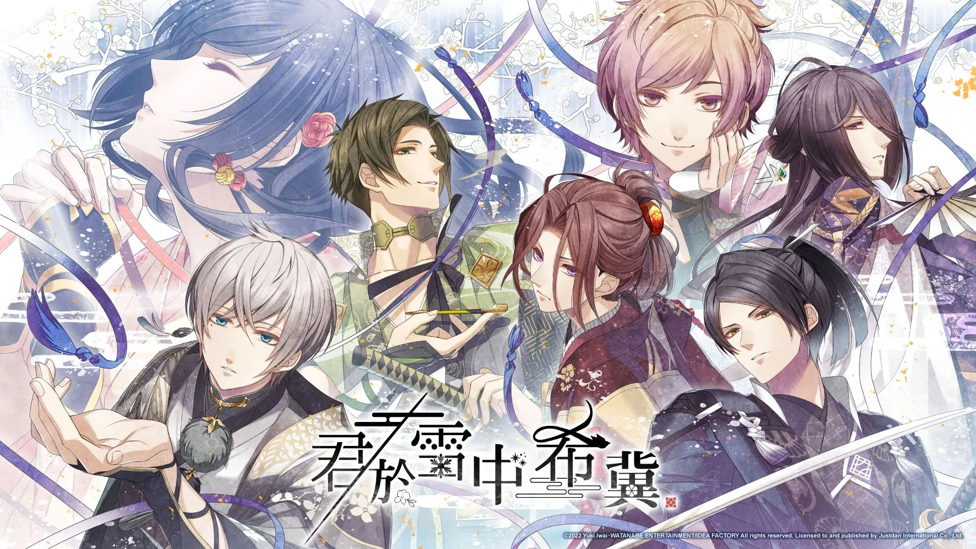 夢幻和風戀愛冒險遊戲《君於雪中希冀》NS中文版本日正式發售
