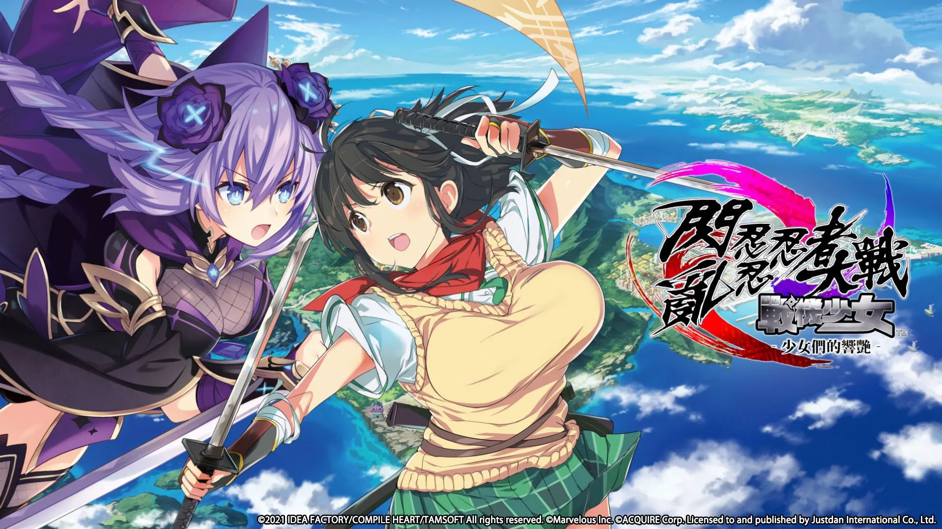 《閃亂忍忍忍者大戰戰機少女-少女們的響艷-》遊戲系統介紹以及NS版本獨家要素公開