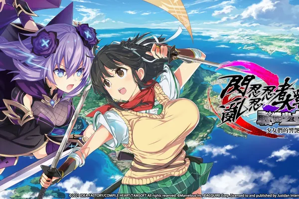 《閃亂忍忍忍者大戰戰機少女-少女們的響艷-》遊戲系統介紹以及NS版本獨家要素公開