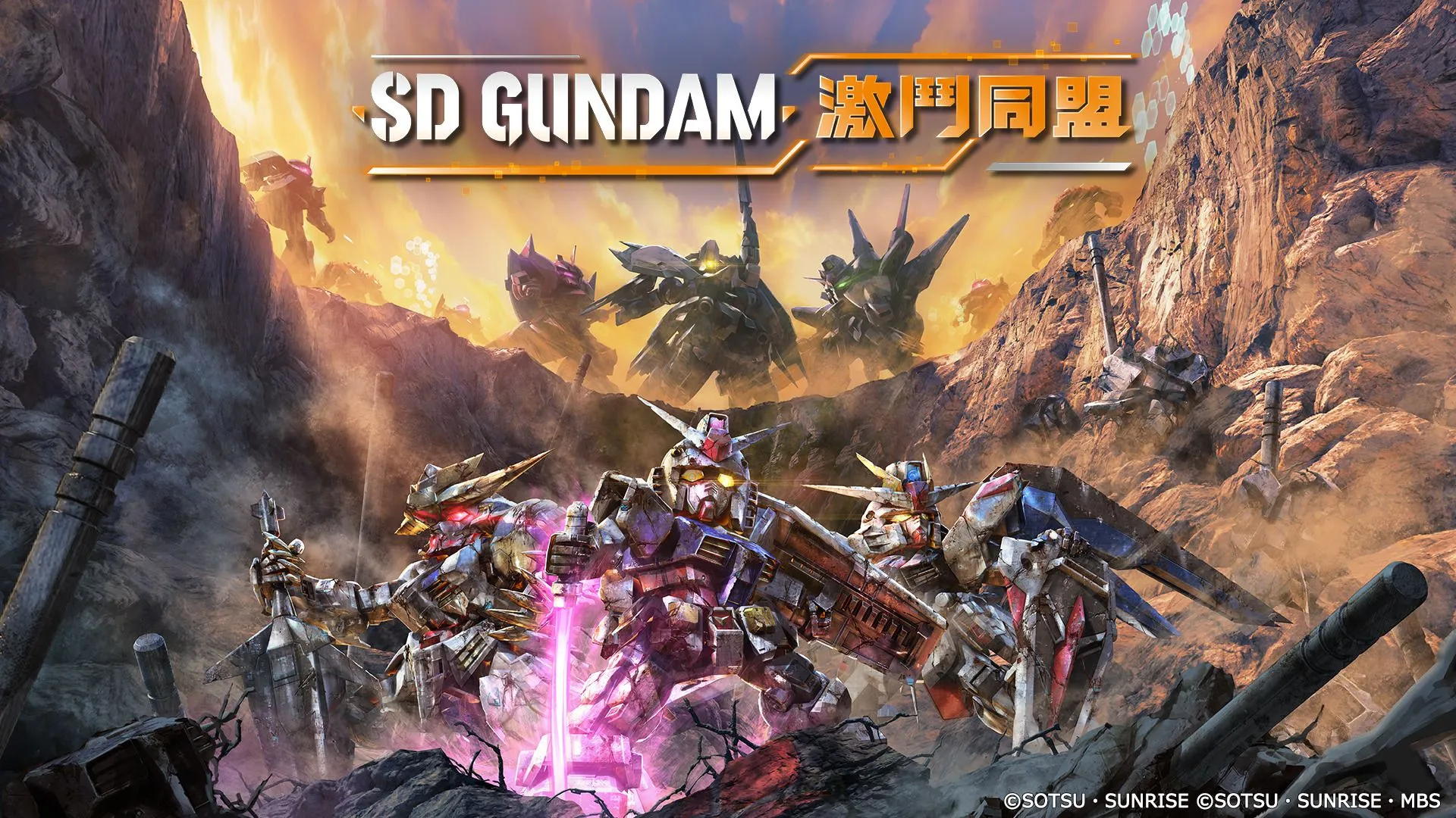 SD 高达 系列最新作 《 SD GUNDAM 激斗同盟 》將於 2022 年 推出