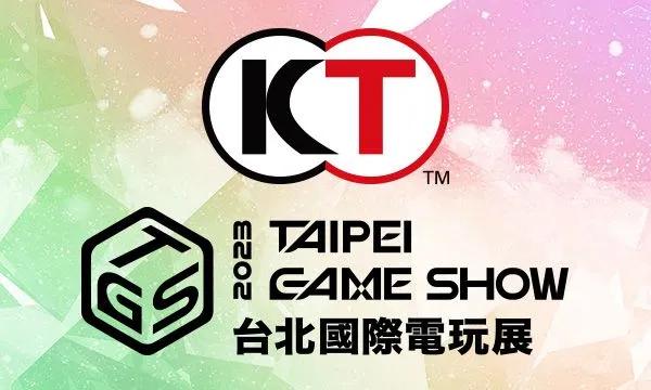 「2023 台北國際電玩展」光榮特庫摩公開參展作品、節目內容等追加情報 ~「秘密」系列繪師 TORIDAMONO 首度來台與粉絲見面~