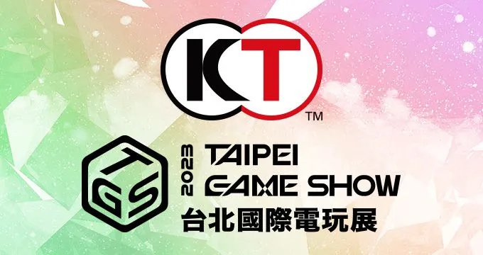 光榮特庫摩首次參加「2023 台北國際電玩展」