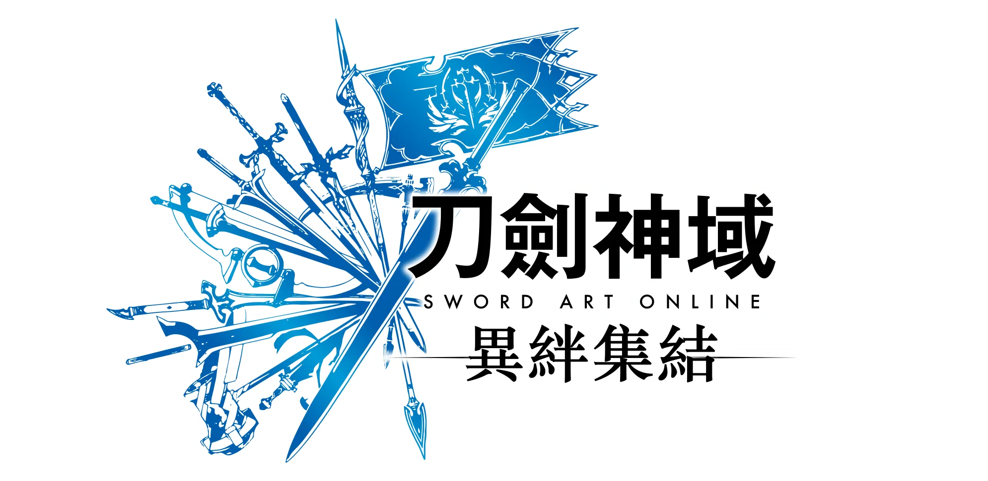 《刀劍神域 異絆集結》公開最新遊戲情報!同步公開主題曲宣傳影片