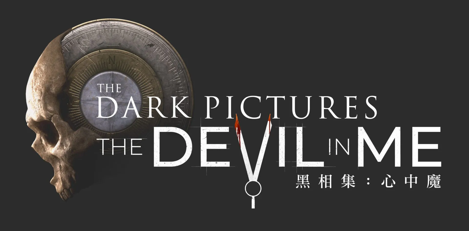 萬代南夢宮娛樂宣布,PlayStation®5/PlayStation®4/Xbox Series X|S/Xbox One/STEAM®版《黑相集:心中魔》已於11月18日正式發售,同步公開發售宣傳影片。