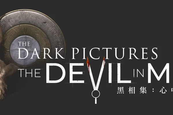 萬代南夢宮娛樂宣布,PlayStation®5/PlayStation®4/Xbox Series X|S/Xbox One/STEAM®版《黑相集:心中魔》已於11月18日正式發售,同步公開發售宣傳影片。