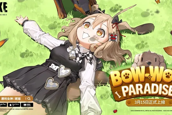 美少女槍戰RPG《勝利女神:妮姬》更新「BOW-WOW PARADISE」版本 – 新妮姬「餅乾」參戰!
