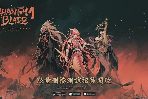 《影之刃:斷罪者》「弦音鳴泣」刪檔付費測試招募開啟!2D動作遊戲的巔峰進化!