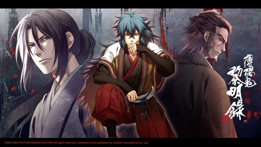 經典幕末戲劇 ADV《薄櫻鬼 真改 黎明錄》Nintendo Switch中文版將於2023年春季登場!初回特典、限定版資訊首度公開!