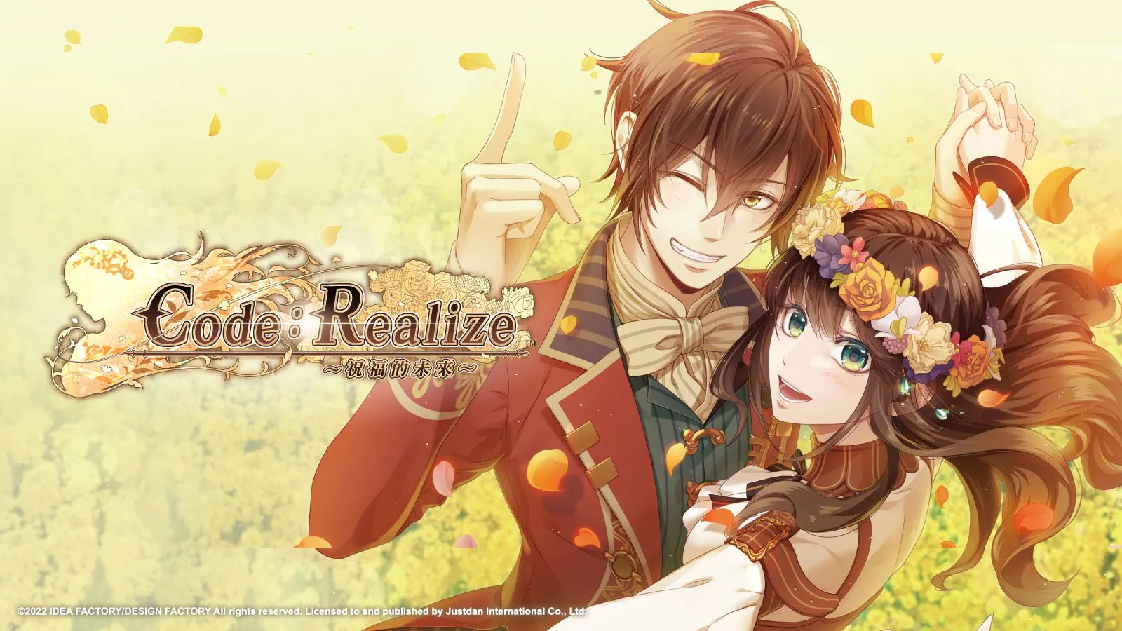 Nintendo Switch《CodeRealize 〜祝福的未來〜》中文版確定發售!初回特典、限定版資訊一次公開!