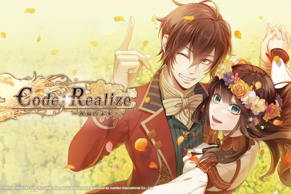 Nintendo Switch《CodeRealize 〜祝福的未來〜》中文版確定發售!初回特典、限定版資訊一次公開!