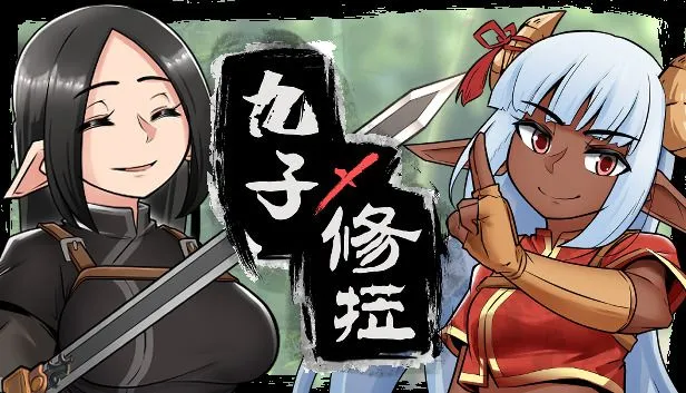 默默耕耘的同人原創故事,巴哈姆特達人專欄人氣四格漫畫外傳遊戲《九子與修菈》登上 Steam 平台