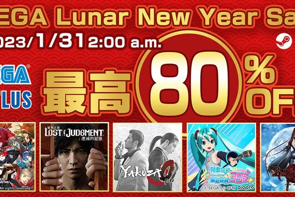 「SEGA春節特賣」現正於Steam平台舉辦中!SEGA・ATLUS的PC遊戲作品限時最高80%OFF優惠!