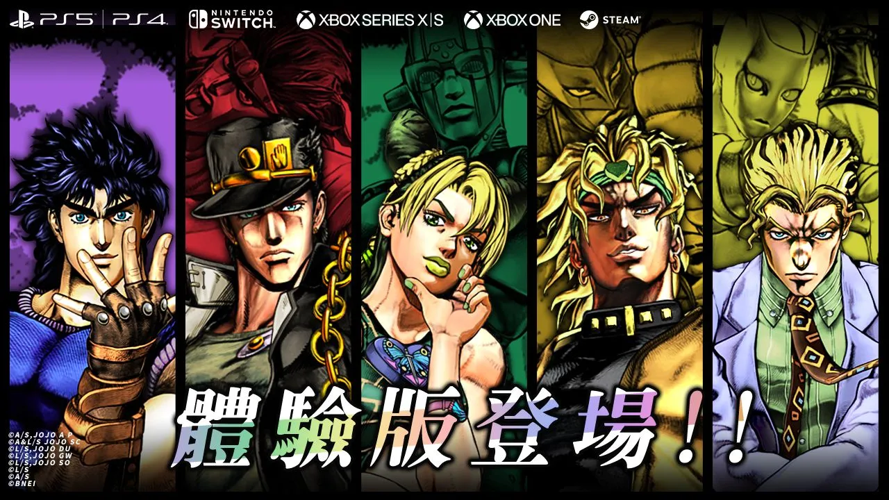 《JOJO的奇妙冒險 群星之戰 重製版》今日發售! 同步公開體驗版資訊