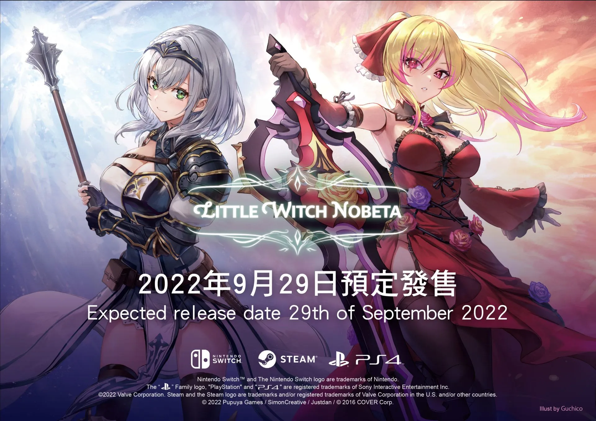 Little Witch Nobeta預告於 9月29日推出正式版 全平台同步上線