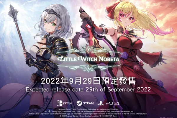 Little Witch Nobeta預告於 9月29日推出正式版 全平台同步上線