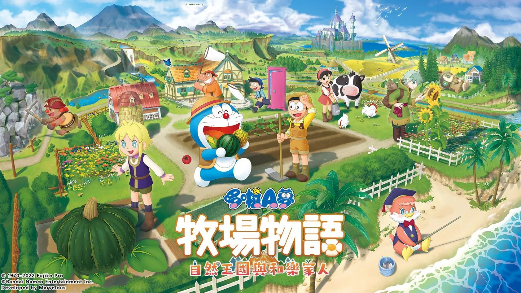 《哆啦A夢牧場物語自然王國與和樂家人》將於2022年11月2日發售!同步公開首批特典情報