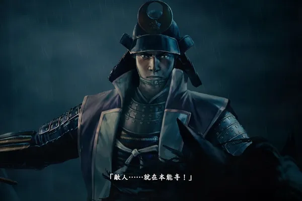 『信長之野望・新生』 公開劇情及各勢力情報!