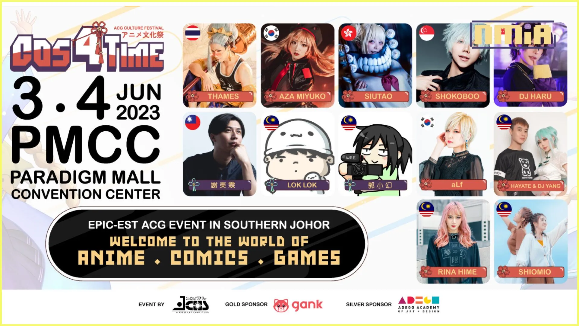 举办了四届的柔佛动漫展Costime IV 回来啦!多位海外著名的Cosplay嘉宾,画师和表演等著你!