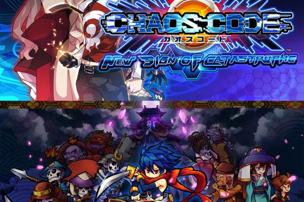 《混沌代碼:新生浩劫》與《退魔忍法帖~妖怪地獄變~》 繁體中文實體盒裝版合輯 今天上市,舉辦慶祝上市活動!
