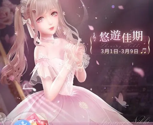 《閃耀暖暖》限時感應活動「維倫汀的協奏」上線 主線章節「晚鐘與新聲」更新