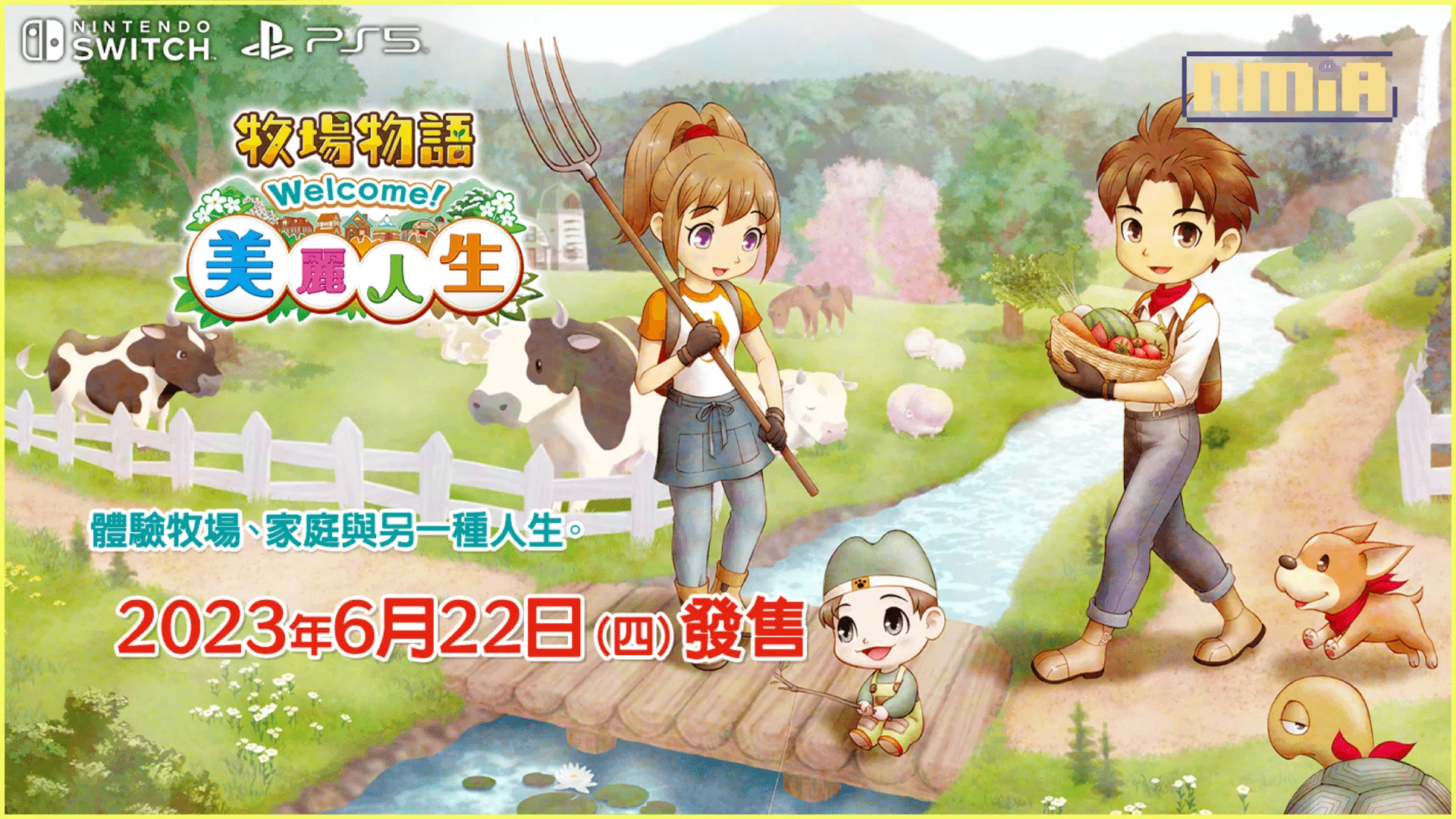 Nintendo Switch™ / PlayStation® 5 遊戲軟體《牧場物語 Welcome!美麗人生》繁體中文版台灣地區早期購入特典公開!