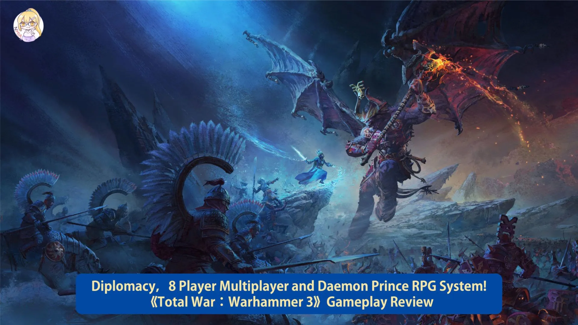 Diplomacy,8 Player Multiplayer and Daemon Prince RPG System!《Total War:Warhammer 3》Gameplay Review