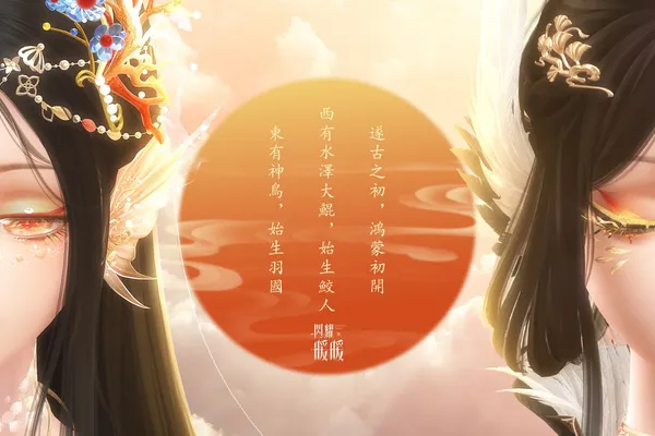 《閃耀暖暖》「瑩瑚歲景·日曜潮升」主題活動上線 新春福利系列活動開啟