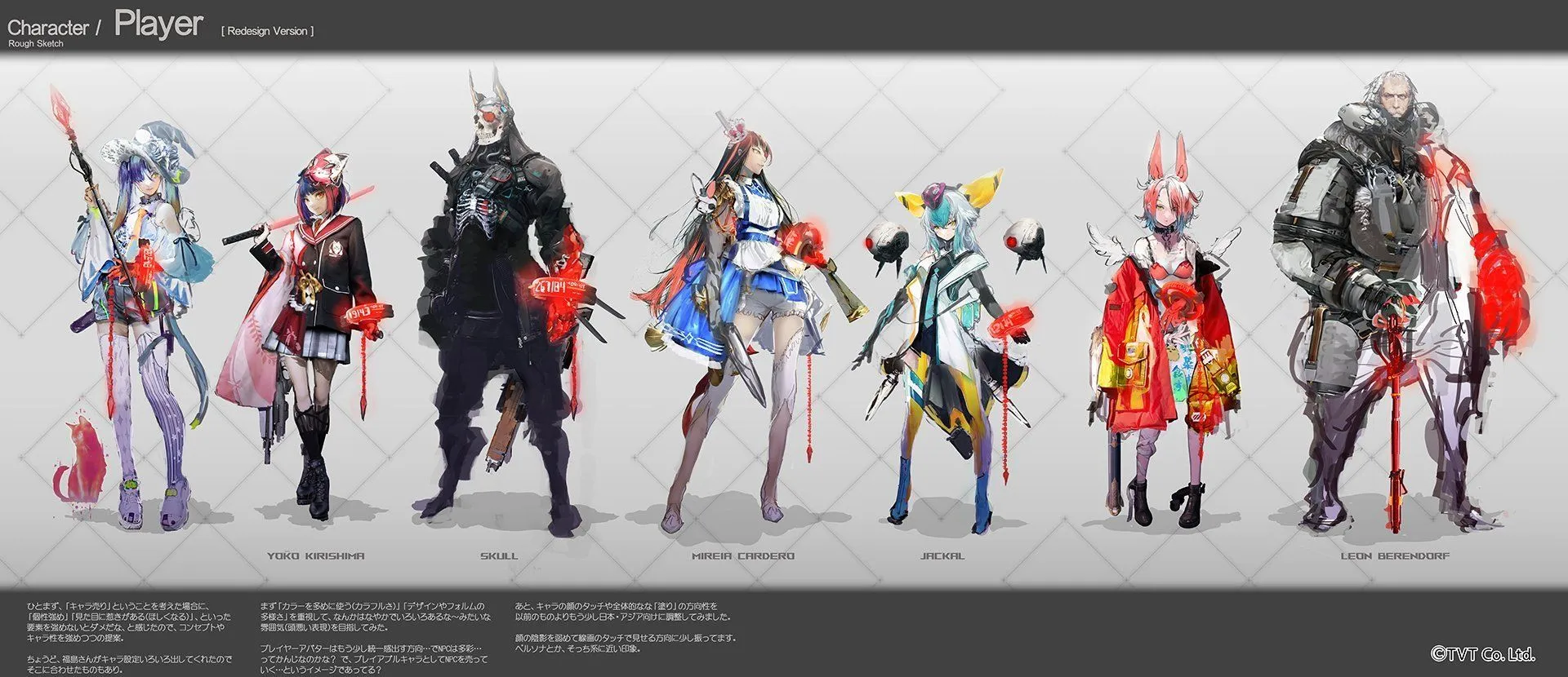 TVT apologizes for character design plagiarism shortly after public announcement event of "Project Shaz"