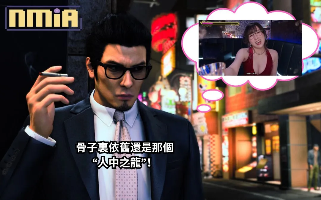 【遊戲評測】《人中之龍7外傳 英雄無名》——捨棄了“堂島之龍”,化身成了“無名之龍”,骨子裏依然還是人中之龍!