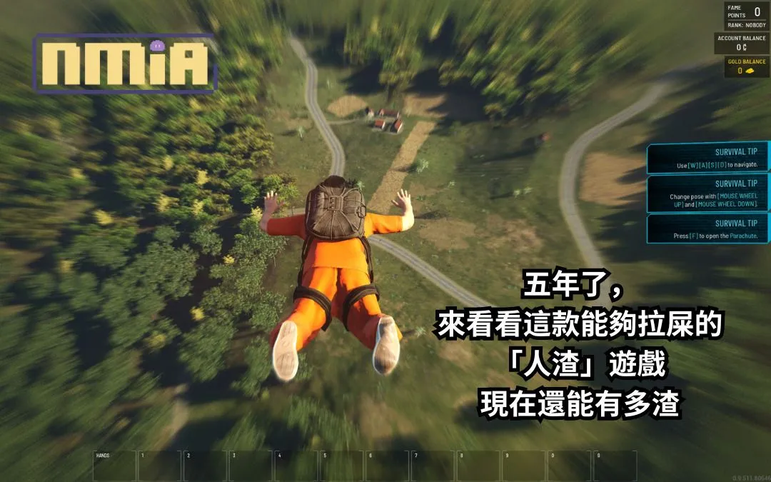 【遊戲評測】《渣滓》—— 五年了,來看看這款能夠拉屎的「人渣」遊戲現在還能有多渣